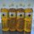 YALLOW MUSTARD OIL